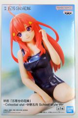BANDAI SPIRITS Celestial vivi 5등분의 신부 나카노 5월 School style ver