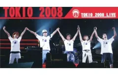 2025年最新】tokio 会報の人気アイテム - メルカリ