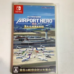 ぼくは航空管制官 エアポートヒーロー 羽田 ALLSTARS 任天堂Switch …e.s