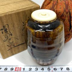 y086 膳所焼 淡海ぜぜ 陽炎園 文琳茶入 共箱 文淋茶入 茶入 茶道具
