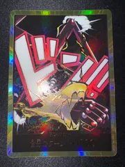 ワンピースカード　ザベスト2 金ドンカード　ルフィ ギア4 スネイクマン