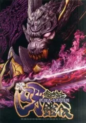 2026年最新】CR暗黒騎士呀鎧伝の人気アイテム - メルカリ