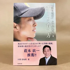 2026年最新】片岡安祐美の人気アイテム - メルカリ