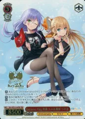 2025年最新】東城つかさ ヴァイスの人気アイテム - メルカリ