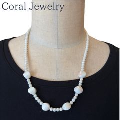 天然白珊瑚ネックレス SILVER金具使用 5〜9mm珠 約44cm 上品なホワイト
