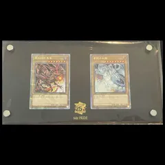 2025年最新】遊戯王 25th トークン シリアルの人気アイテム - メルカリ