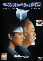 2025年最新】ベストキッドdvdの人気アイテム - メルカリ