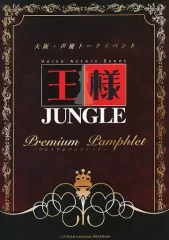 2025年最新】宮﨑雅也の人気アイテム - メルカリ