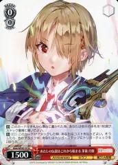 2025年最新】茅森月歌 ヴァイスの人気アイテム - メルカリ