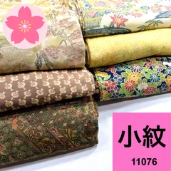 小紋衣 6枚 正絹 着物まとめ売り 同梱購入歓迎 リメイク用 着付け練習用 【11076】