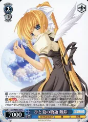 2025年最新】ヴァイス 観鈴の人気アイテム - メルカリ