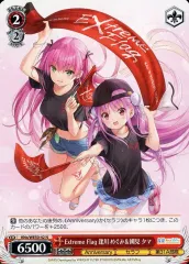 ws ヴァイスシュヴァルツ 逢川 めぐみ PSA10 ws ヴァイスシュヴァルツ 逢川 めぐみ PSA10 ws ヴァイスシュヴァルツ