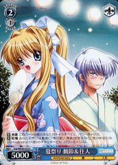 R “通じ合う気持ち”李小狼＆木之本桜 4枚 - メルカリ