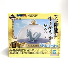 【中古】未開封)D賞 神龍の模型ﾌｨｷﾞｭｱ MASTERELIVE COLLECTION フィギュア 一番くじ ドラゴンボールEX 雲の上の神殿[18]