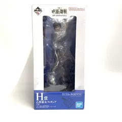 【中古】未開)H賞 乙骨憂太 フィギュア ｢一番くじ 呪術廻戦 5th anniversary｣[18]