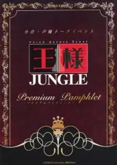 宮﨑雅也 児玉卓也 ブロマイド 宮﨑雅也 児玉卓也 ブロマイド 宮﨑雅也 児玉卓也 ブロマイド