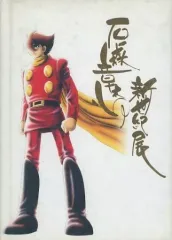 2026年最新】石ノ森章太郎新世紀展の人気アイテム - メルカリ 2026年最新】石ノ森章太郎新世紀展の人気アイテム - メルカリ