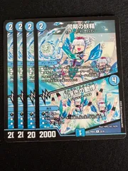 2025年最新】同期の妖精の人気アイテム - メルカリ