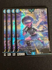 2025年最新】5000vt 4枚の人気アイテム - メルカリ