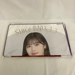 2026年最新】柴田柚菜 タオルの人気アイテム - メルカリ
