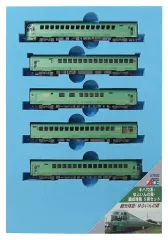 【新品】鉄道模型 1/150 キハ72系 ゆふいんの森 編成増強 5両セット [A7892]のサムネイル