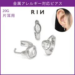 【凛公式】アクセサリー ミニフープ ワンタッチ ジュエル シンプル ワンタッチセグメントリング ステンレスピアス 片耳用