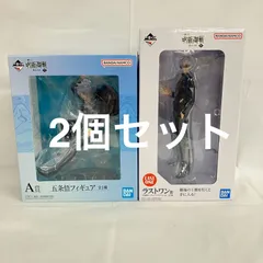 未開封 一番くじ 呪術廻戦 懐玉・玉折 A・ラストワン賞 フィギュア 2個セット SFJ154 c101