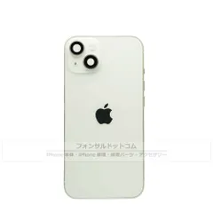 【純正】iPhone 13 mini バックパネル スターライト (C)