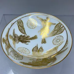 明治時代　天皇御下賜品　宮中晩餐会　三ツ盃　東さ7-0226① 明治時代 天皇御下賜品 宮中晩餐会 三ツ盃 東さ7-0226①