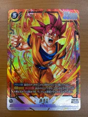 状態A 孫悟空 FB07-104 SR★ パラレル ドラゴンボールフュージョンワールド DBFW