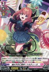 ヴァンガード/FFR/雪舞う夜空に祝いの歌を 雪舞う夜空に祝い