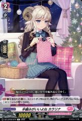 中古】ヴァイスシュヴァルツ Ksm/WE50-37[N]：短夜 しろは - メルカリ