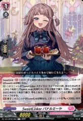 雪舞う夜空に祝いの歌をRRR4枚セット DZ-LBT02】雪舞う夜空に祝いの歌を RRR 1枚 - メルカリ