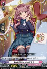 中古】ヴァンガード DZ-LBT02/019[RRR]：雪舞う夜空に祝いの歌を