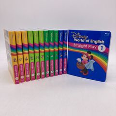 ストレートプレイブルーレイ　最新　ディズニー英語システム　DWE　 502805 ストレートプレイ ブルーレイ 最新 ディズニー英語システム DWE