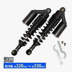 カワサキ バリオス2 ZRX400減衰力・プリロード調整式リヤサス左右