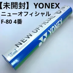 2025年最新】バドミントンシャトルニューオフィシャルの人気アイテム