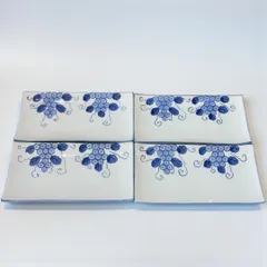 染付 葡萄模様 華山窯 長皿 ４客揃え 染付 和食器 アンティーク 骨董 取り皿 手描き