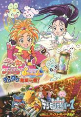 FRUITS ZIPPER ファンクラブ限定 真中まな OSHI API Tee ver.2 XL