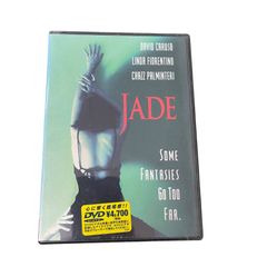 悲惨物語 Eugenie De Sade ジェスフランコ Jess Franco - メルカリ