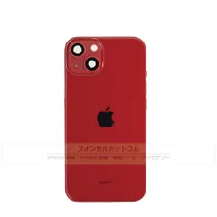 【純正】iPhone 13 mini バックパネル  (PRODUCT)RED (C)