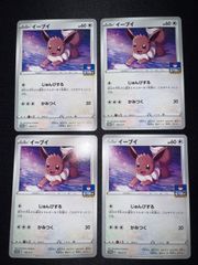 プロモ イーブイ ポケモンカードジム 163/S-P - メルカリ