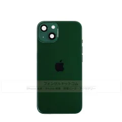 【純正】iPhone 13 mini バックパネル グリーン (C)