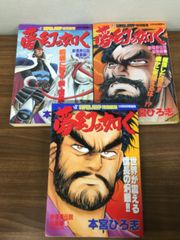 Item thumbnail for item 5b035609-b3fe-418f-b27e-ec71cf29469d