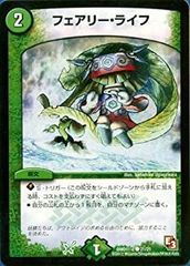 デュエマ フェアリーライフ 初期プロモ No.349 フェアリー・ライフ 初期プロモ - メルカリ