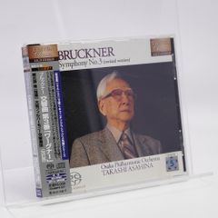 安いSACD ブルックナー：交響曲全集の通販商品を比較 | ショッピング