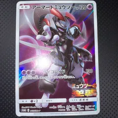 状態C アーマードミュウツー　プロモ