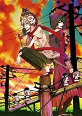 【中古】「未使用品」あかやあかしやあやかしの (通常版) - PSP