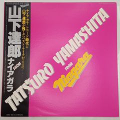 大瀧詠一 プレゼンツ トニー谷 サンタクロース・アイ・アム・橇 EP