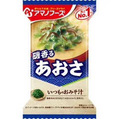 アマノフーズ いつものおみそ汁　あおさ（10食入り）/ フリーズドライ味噌汁 お味噌汁 即席 インスタント 便利 簡単 非常食 保存食 備蓄 ローリングストック [am]のサムネイル
